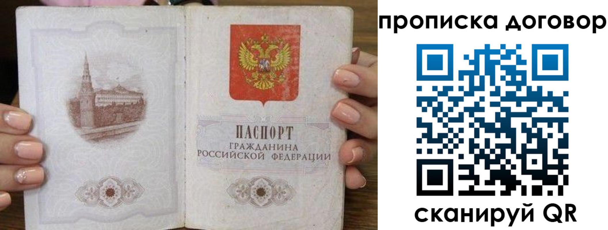 пропишу в квартире в Петушках