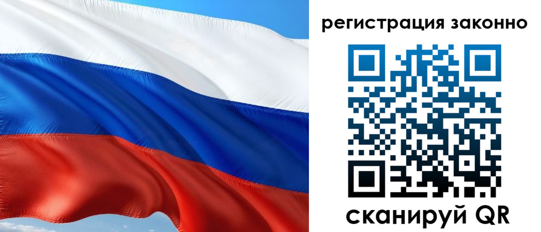 временная регистрация в квартире в Петушках