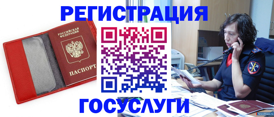 найти адрес прописки в Петушках