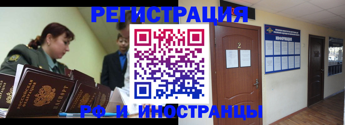 пропишу в квартире в Петушках