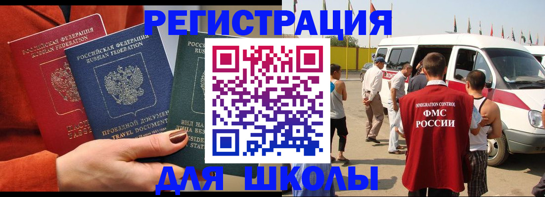 найти адрес прописки в Петушках